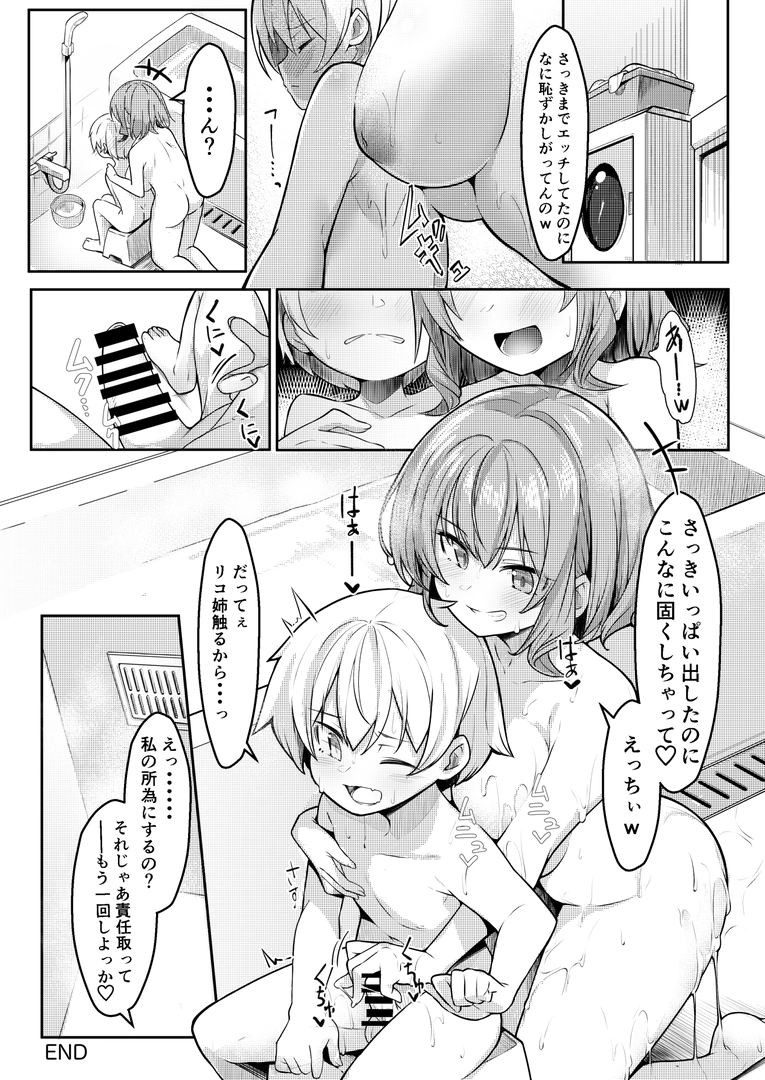 33