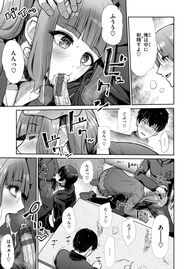 123