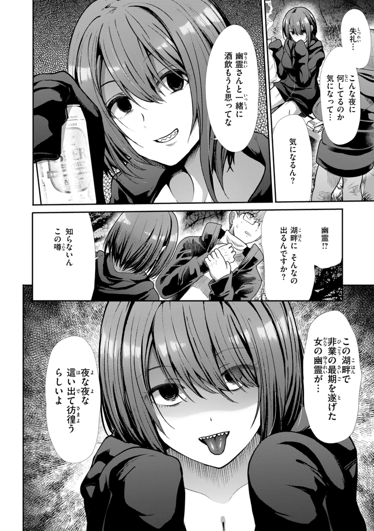 136