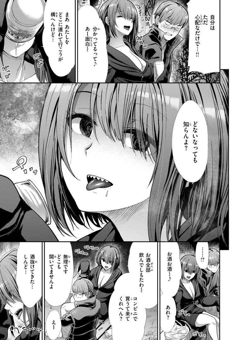 139