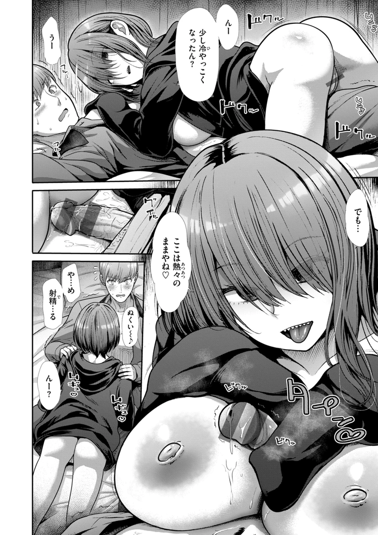 144