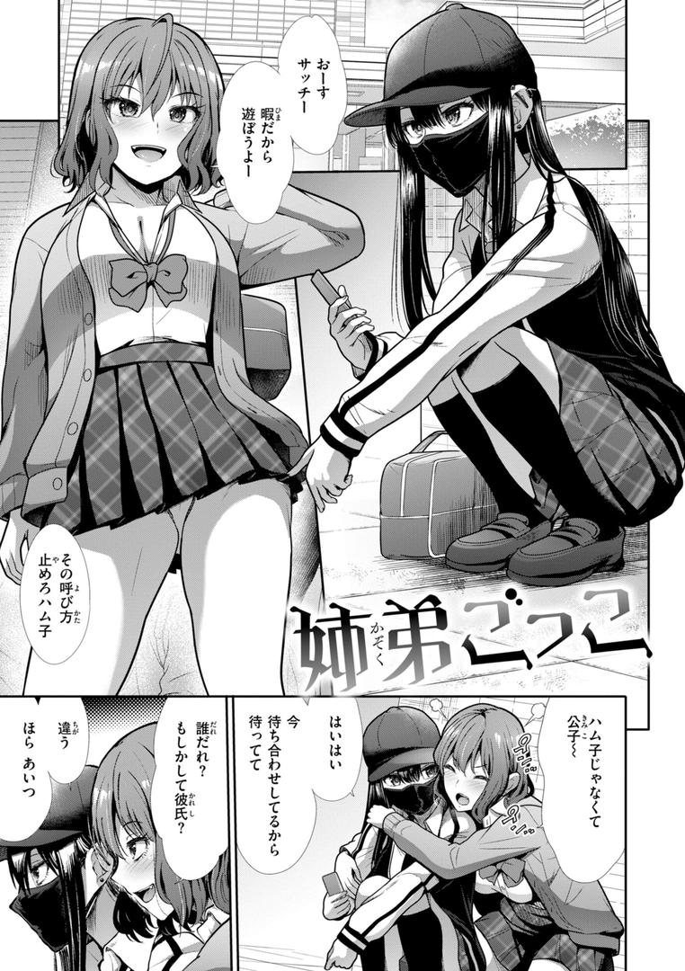 54