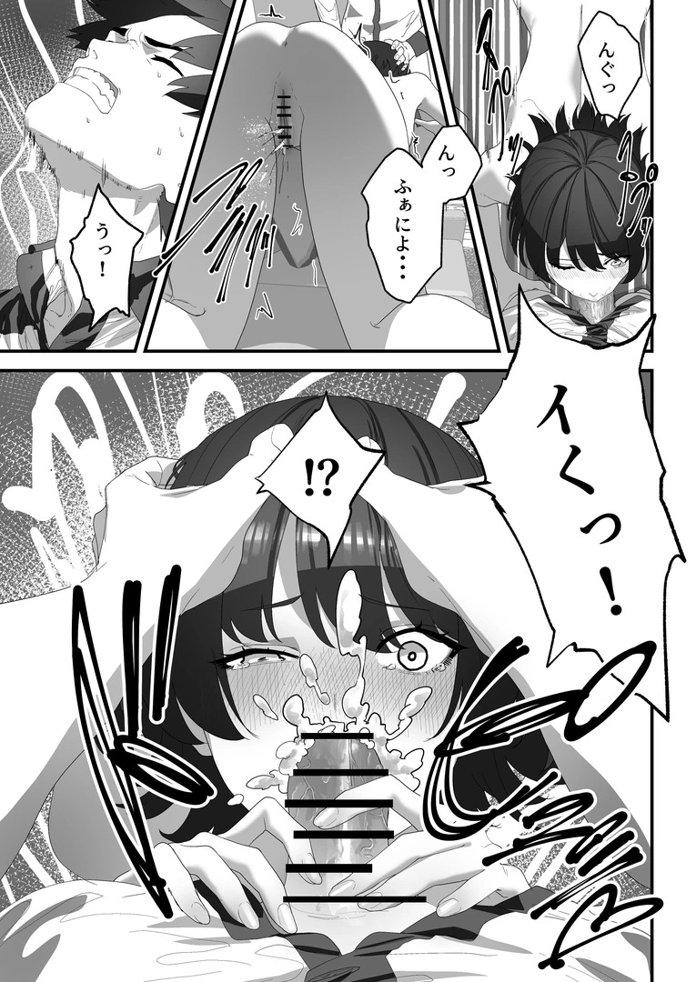 37