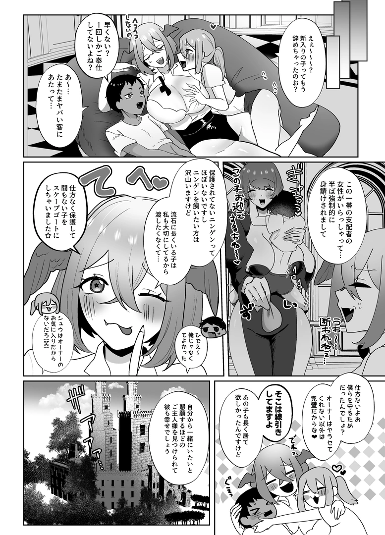 26