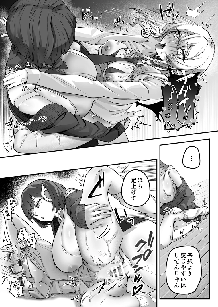 21