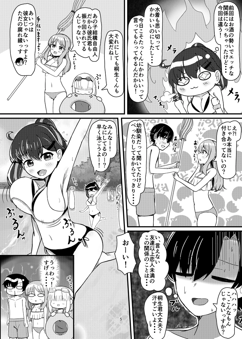 3