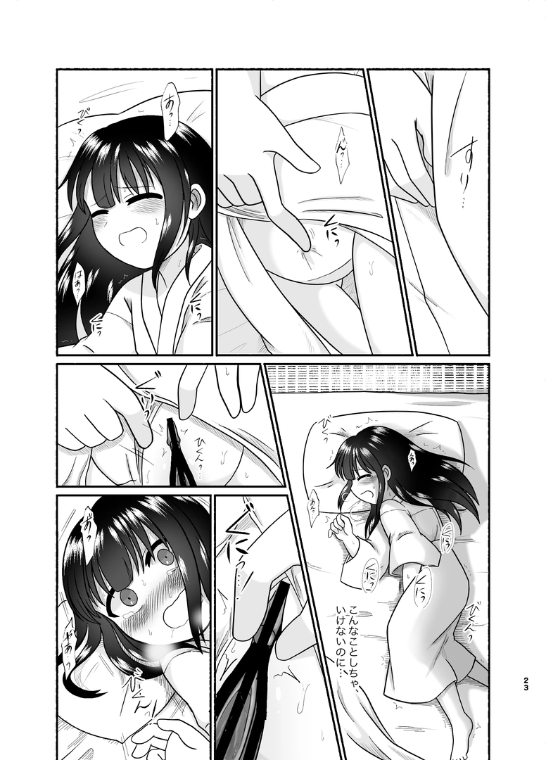 21