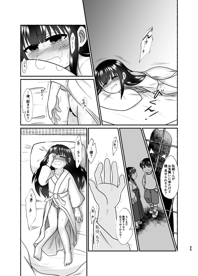 23