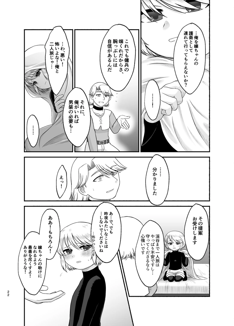 19