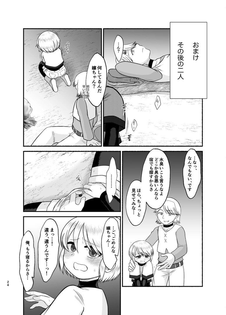 21
