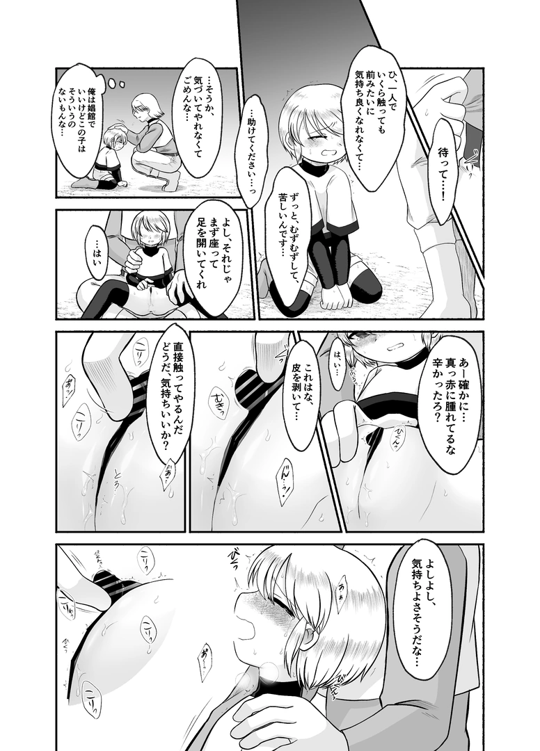 22