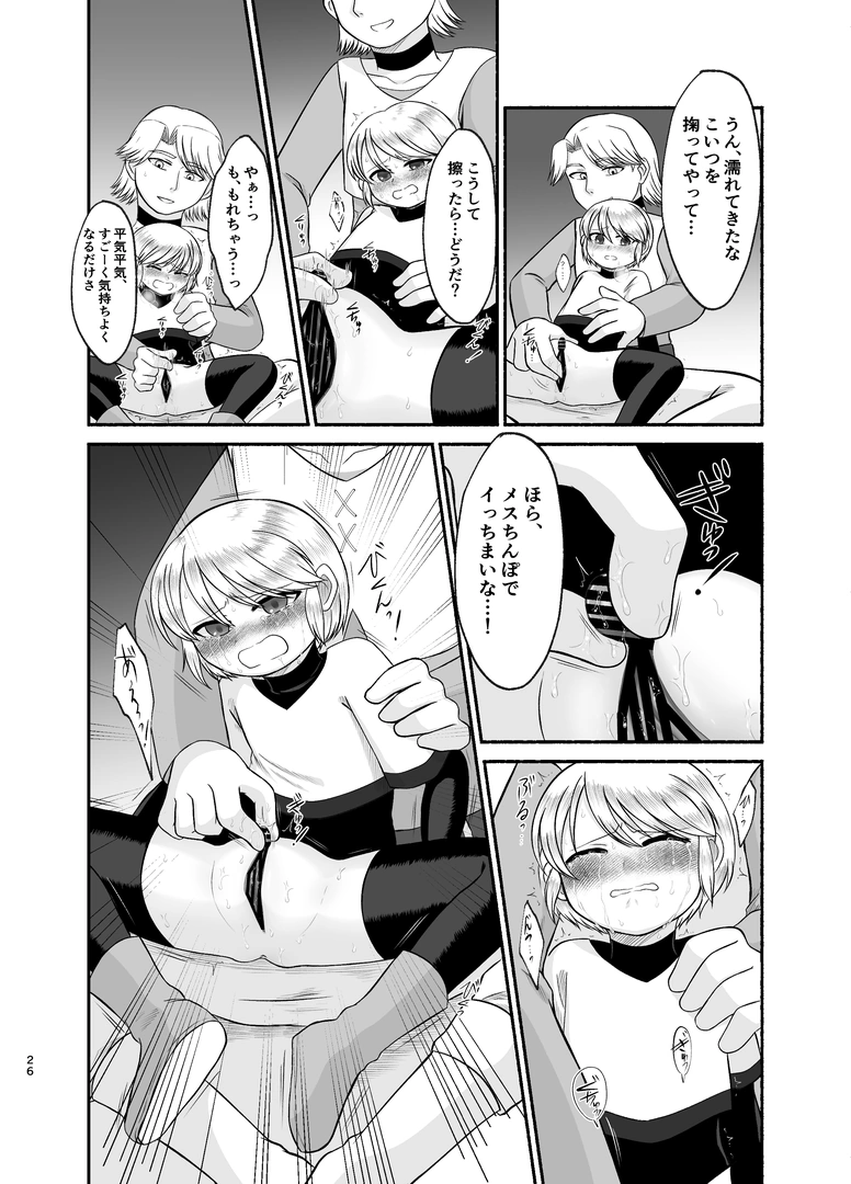 23