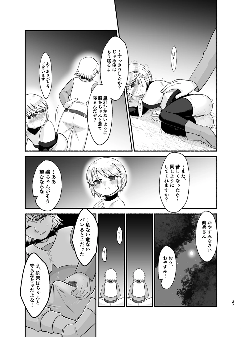 24