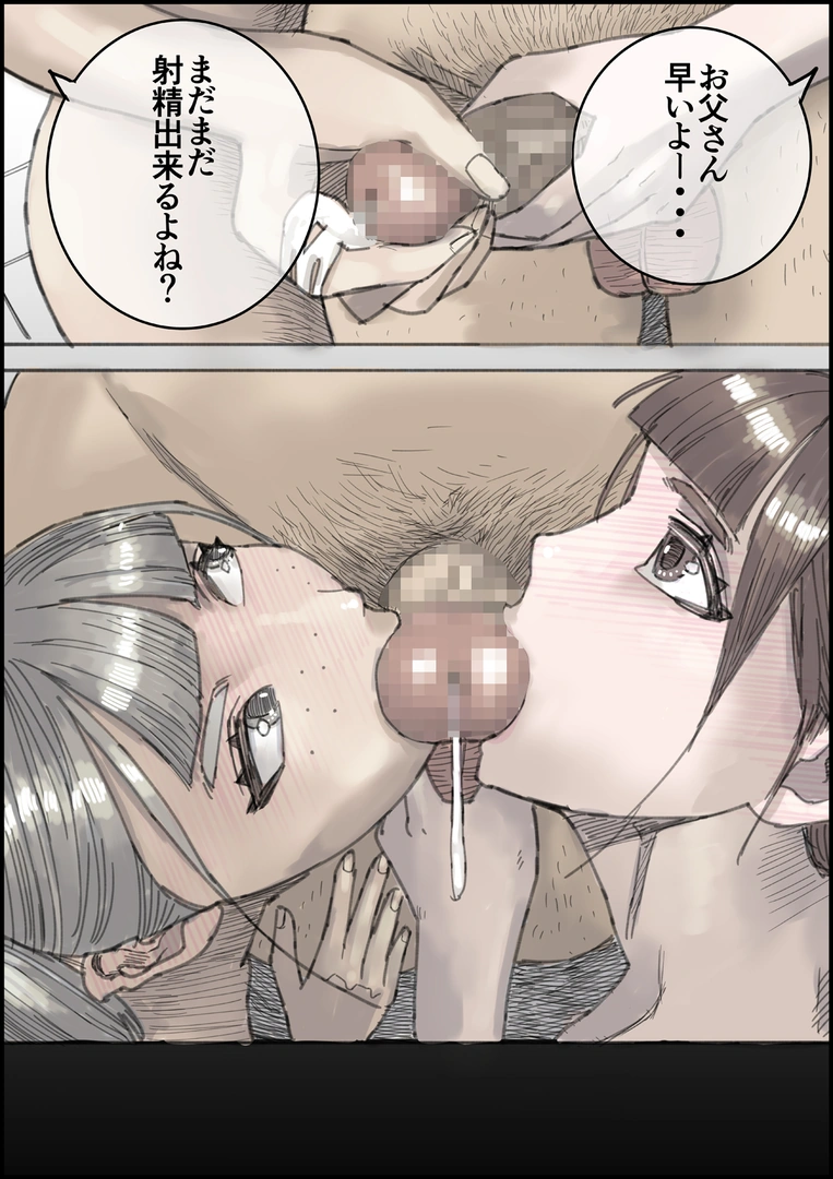 109