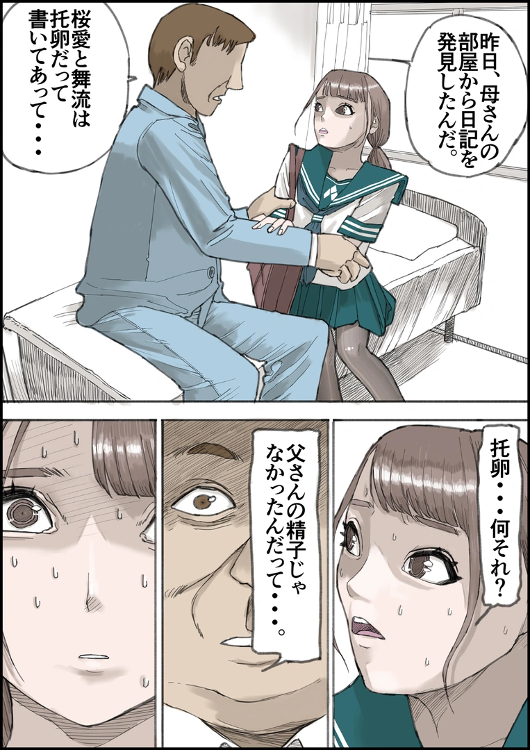29