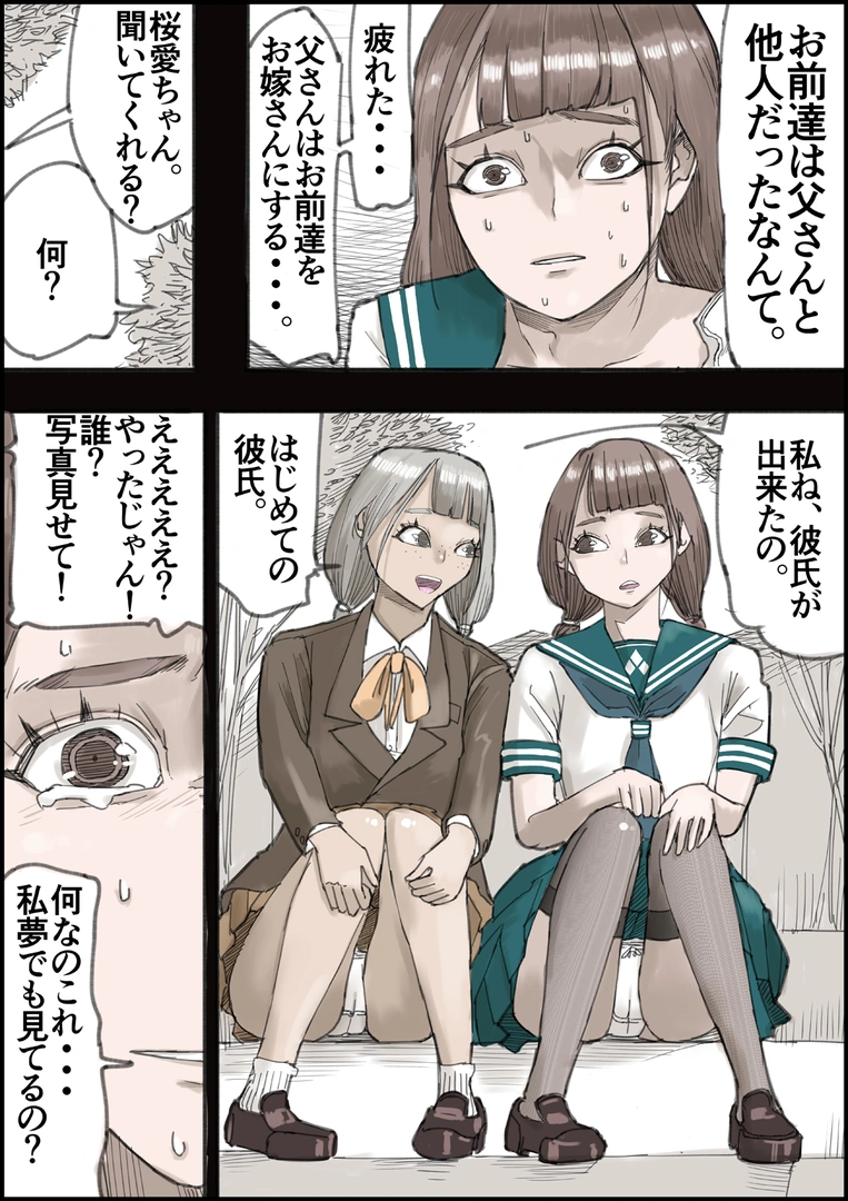 34