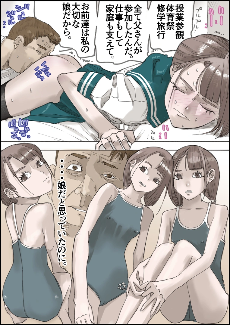 37