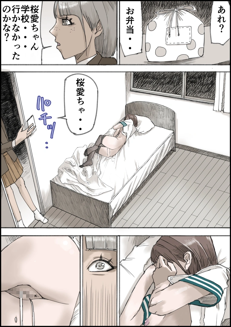 59