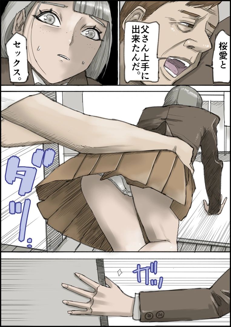 61