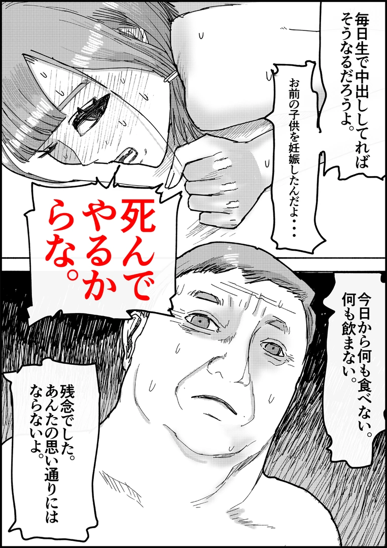 96