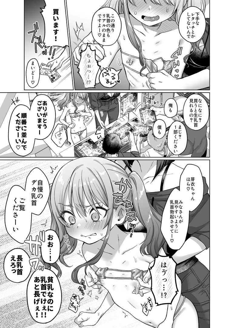 29