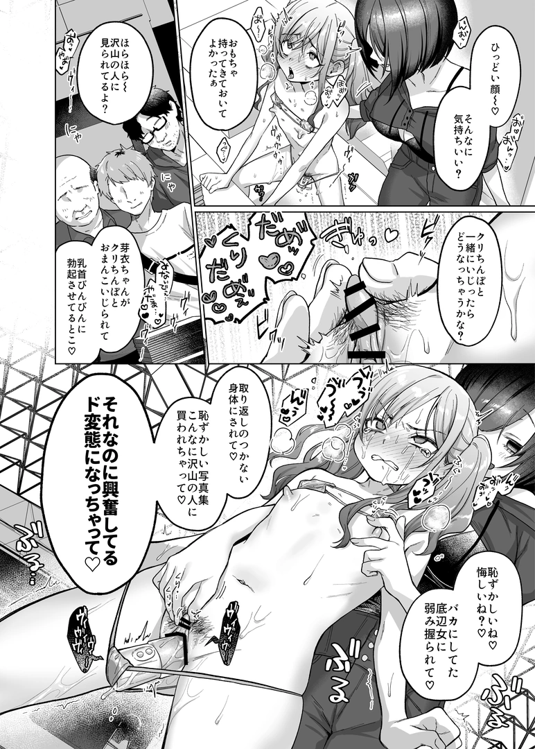 32