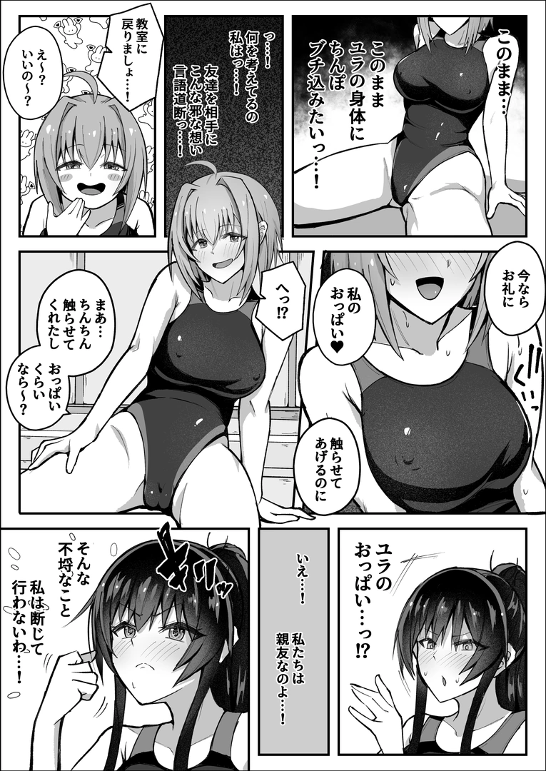 17