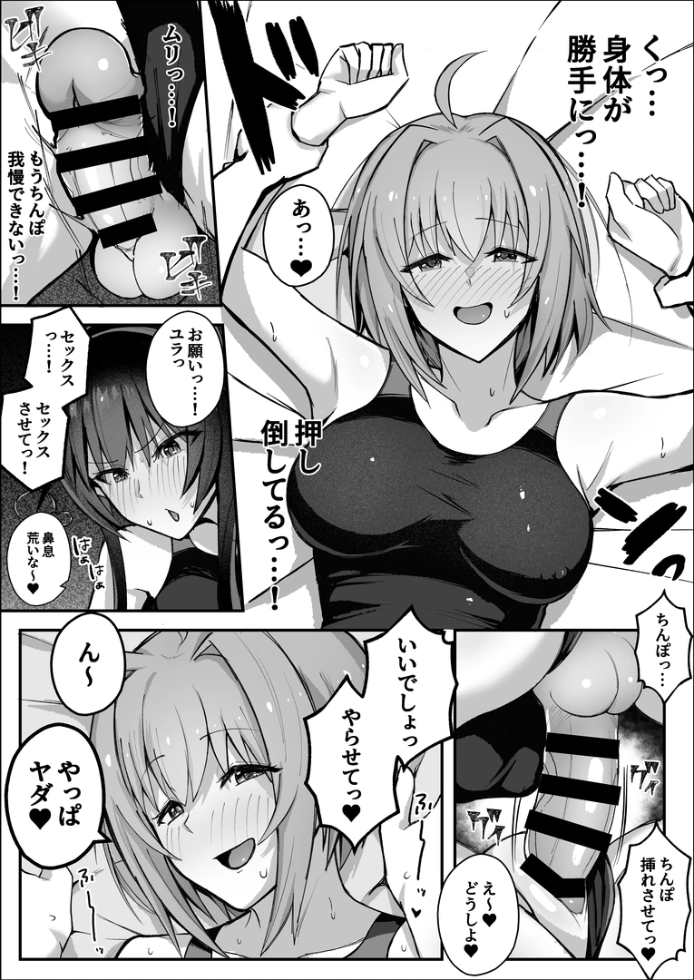 23