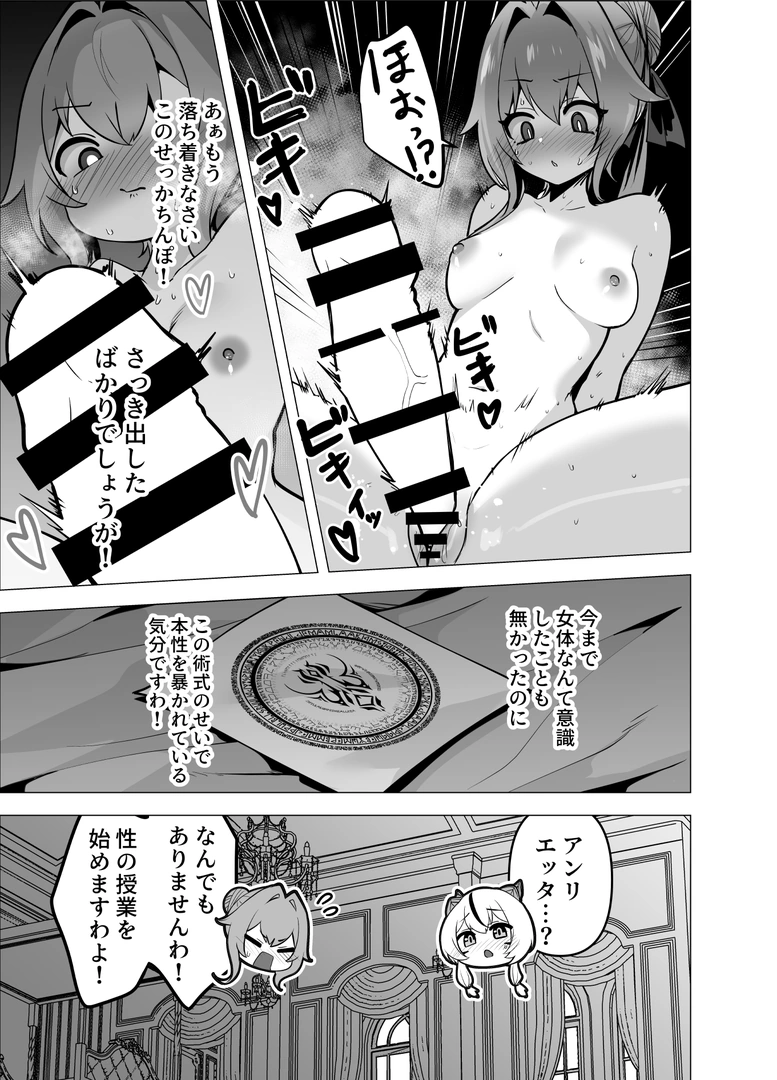 32