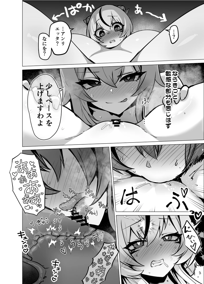 37
