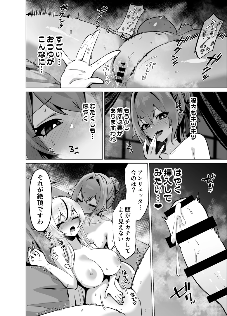 39