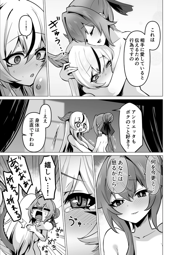 42