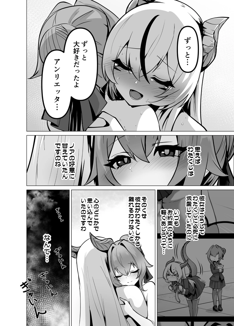 43