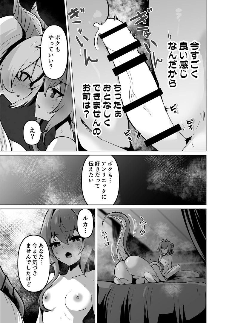 44
