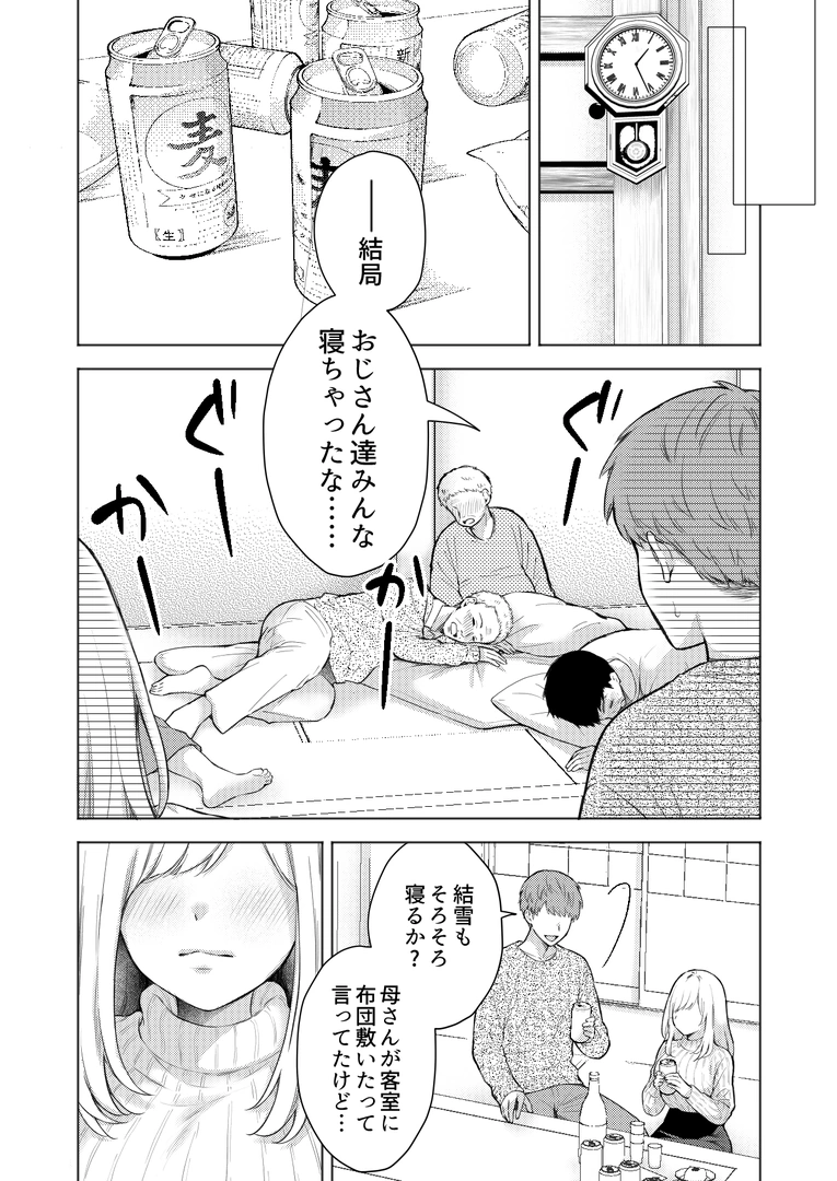 39