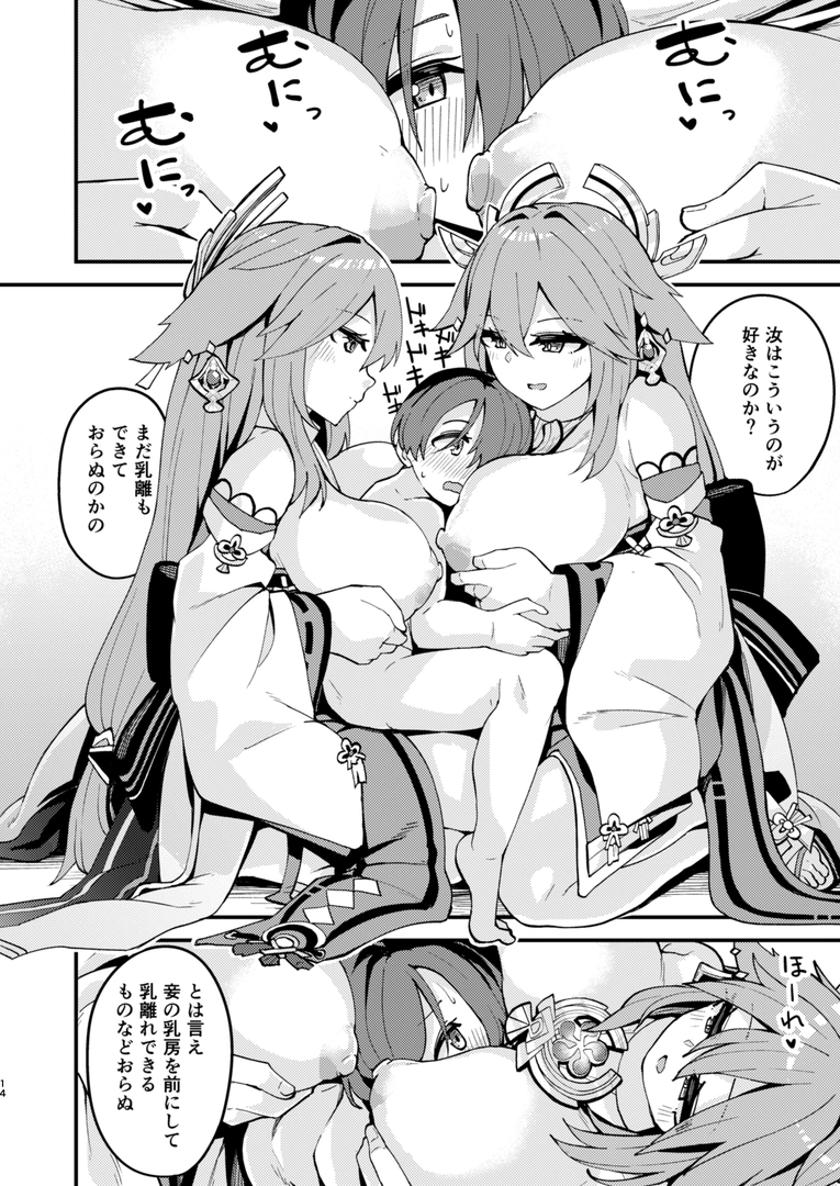 12