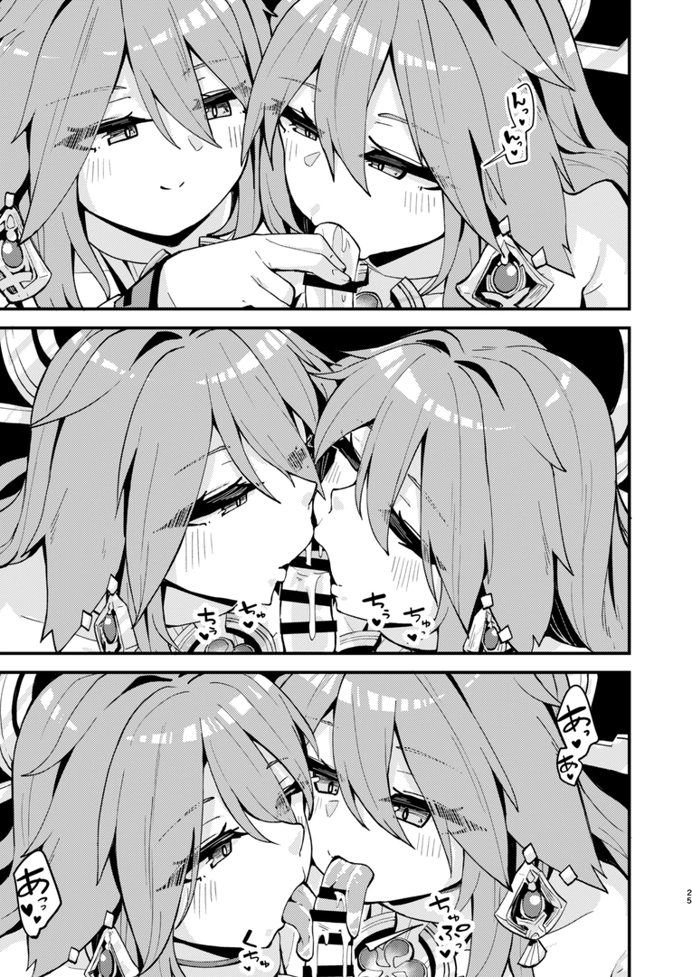 23
