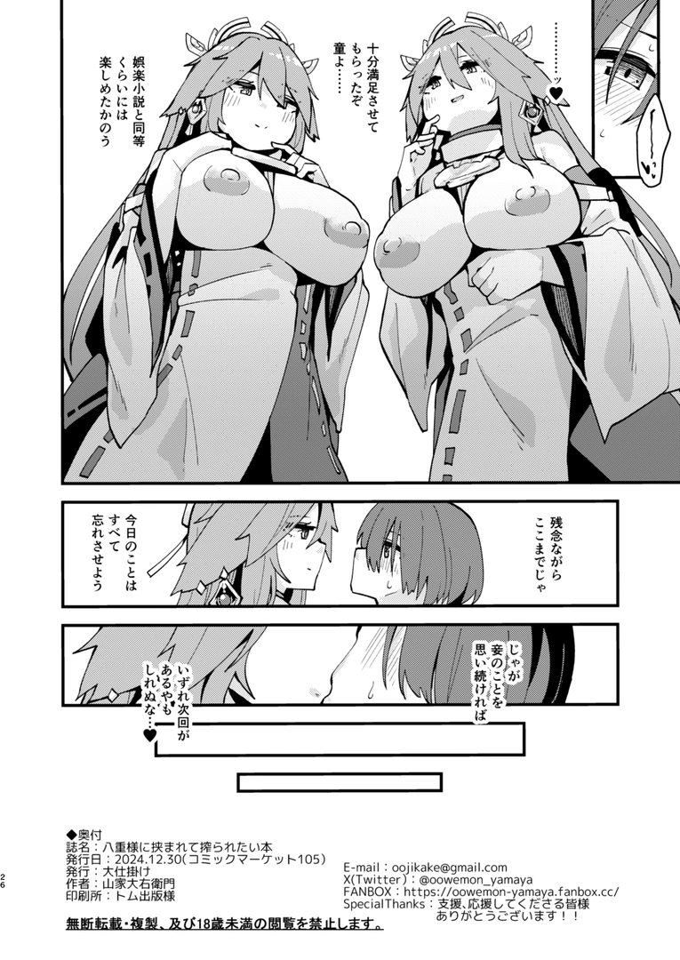 24