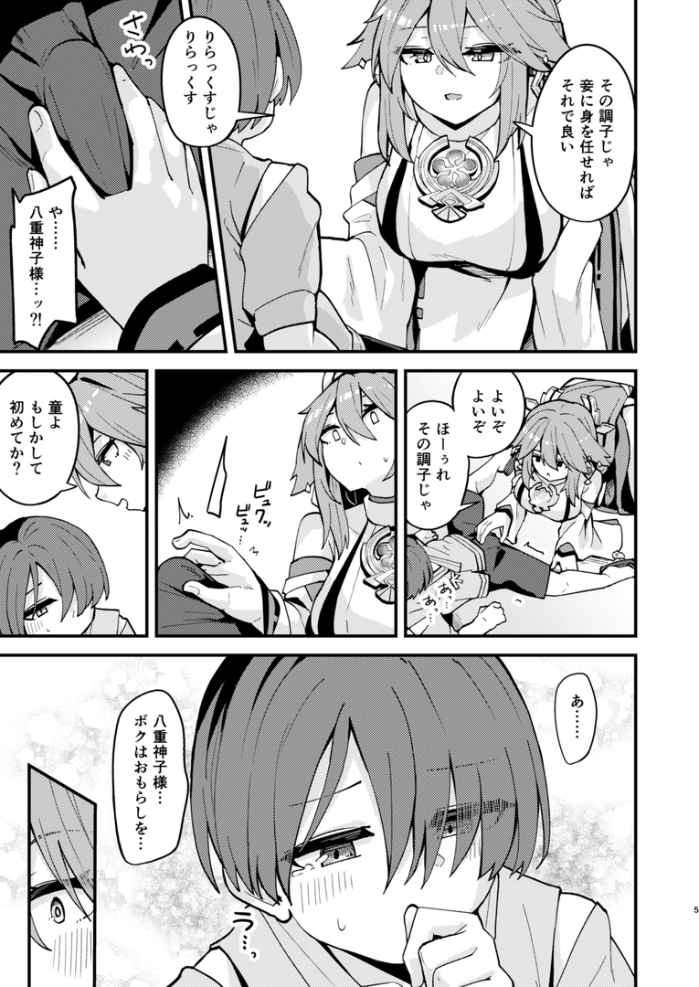 3