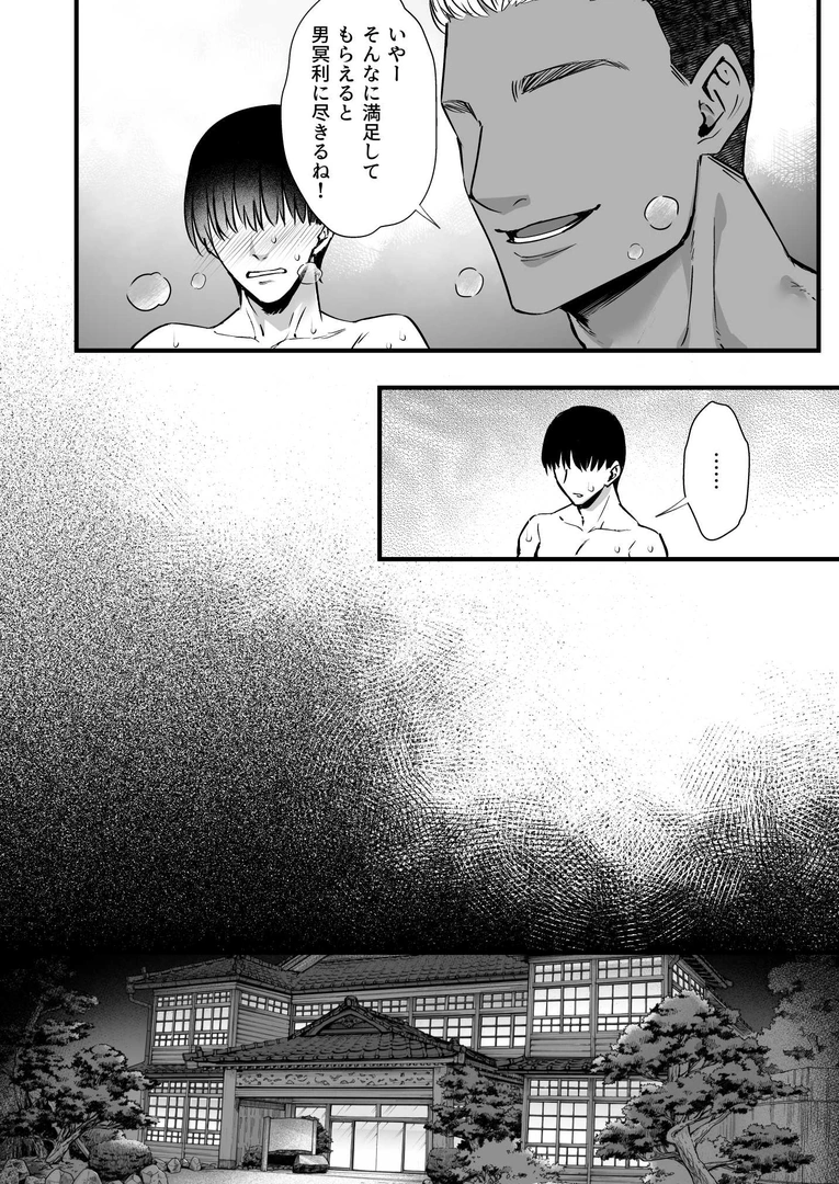35