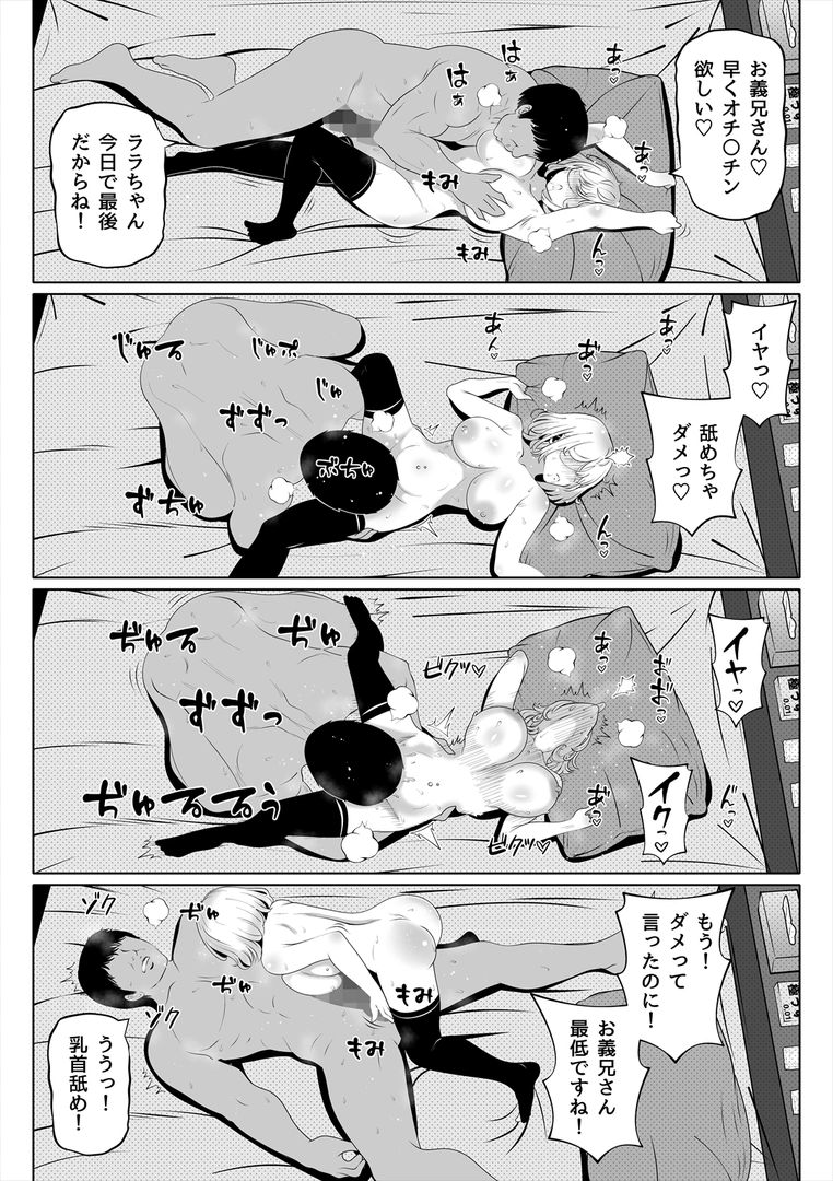 55