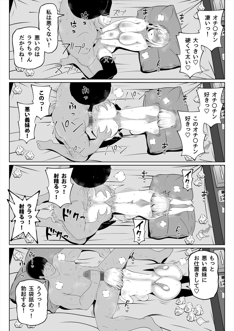 56