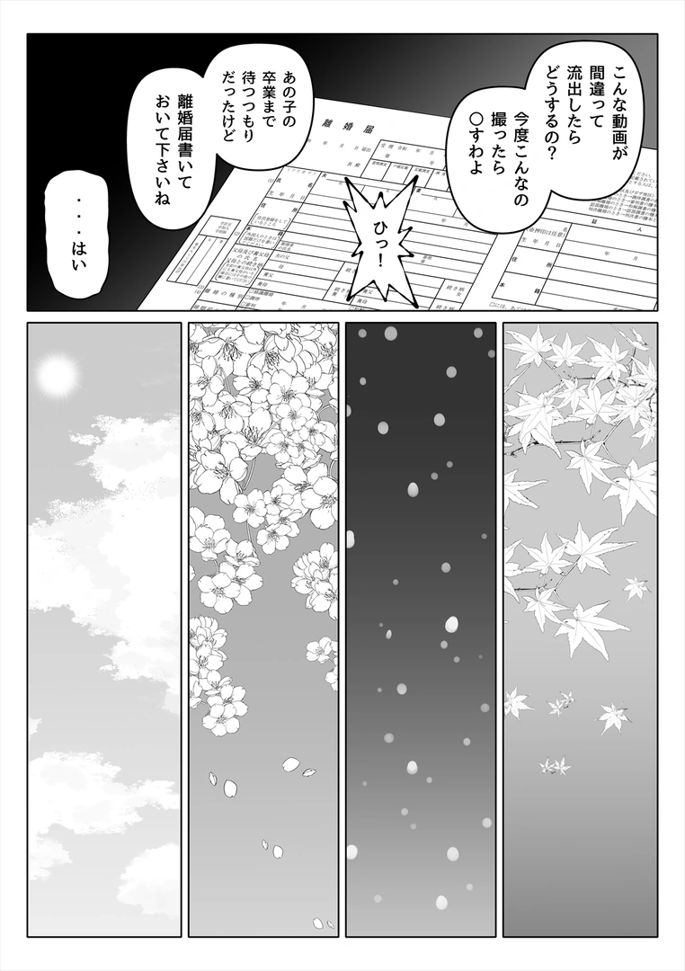 65