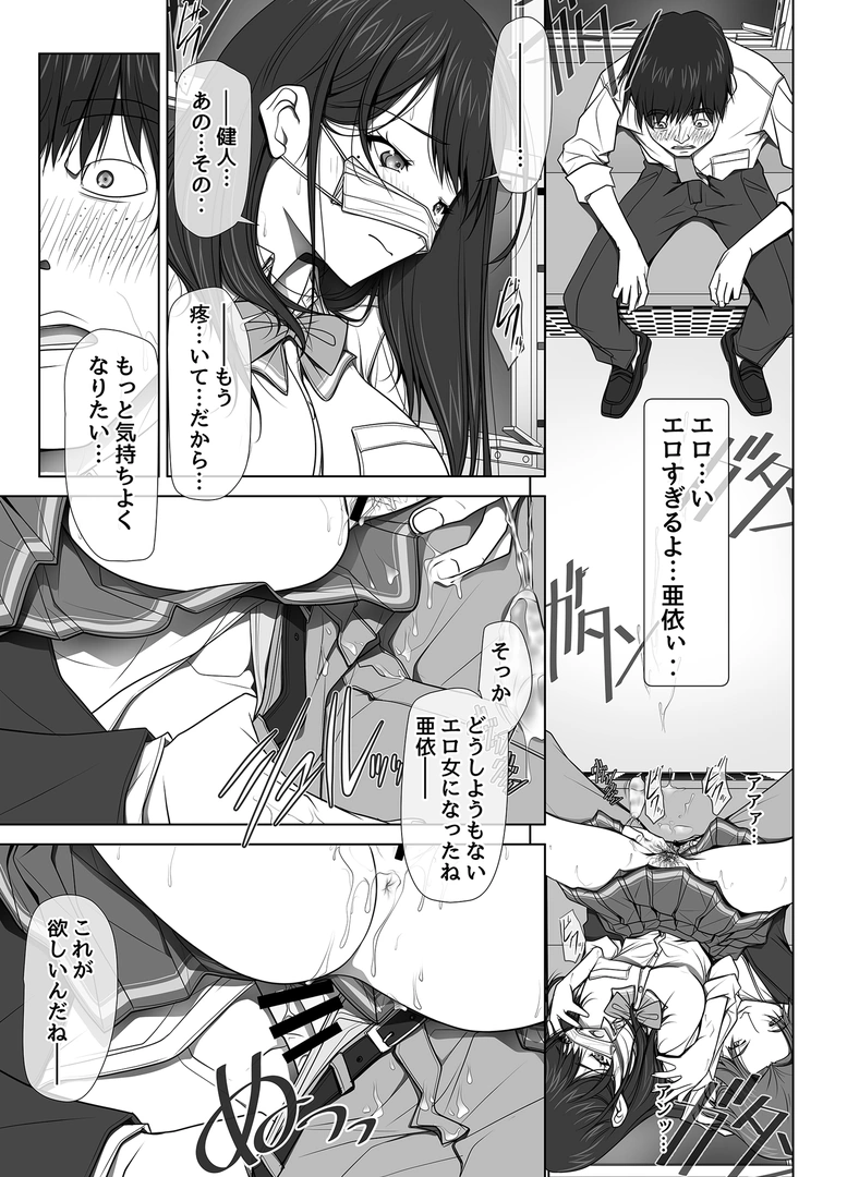 51