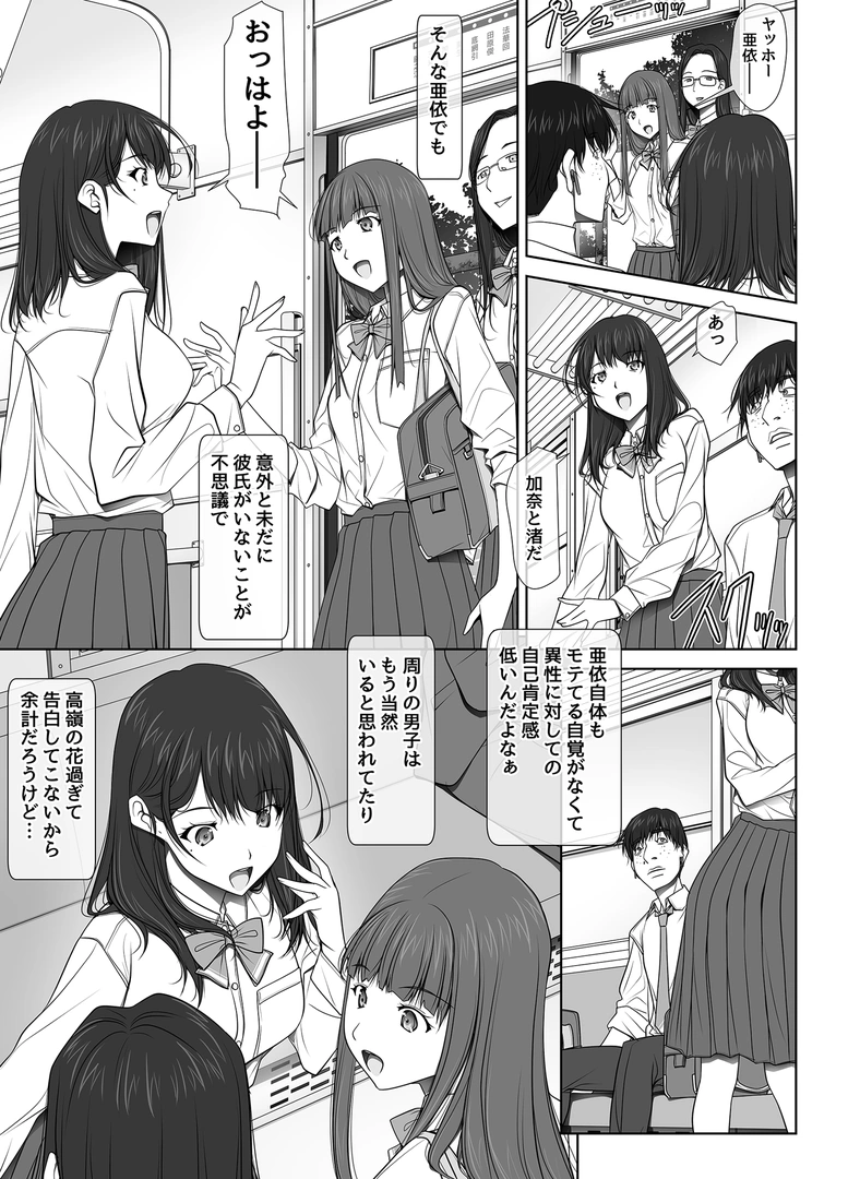 82