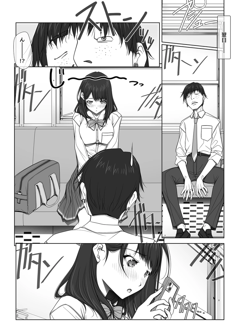 87