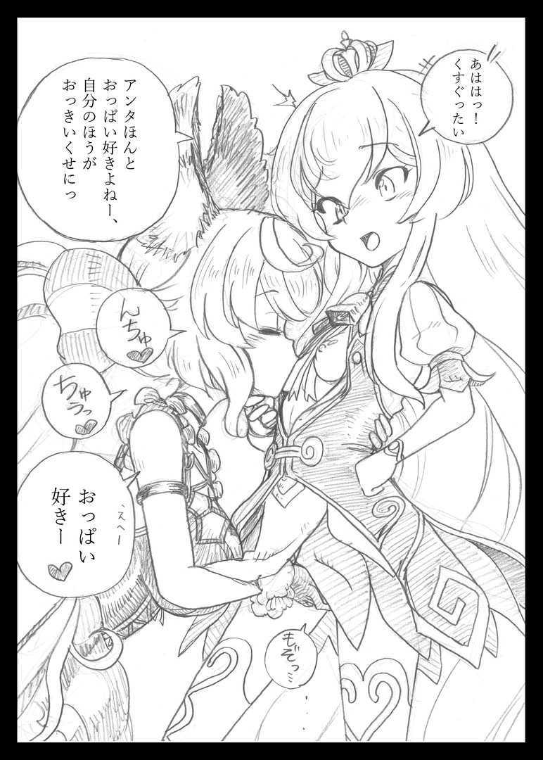 19