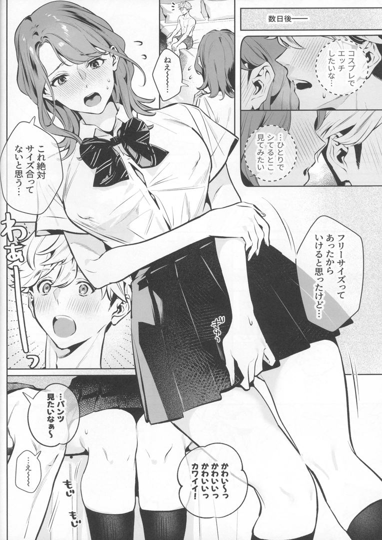 31