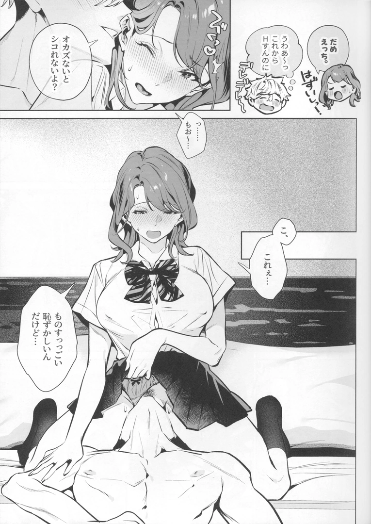 32
