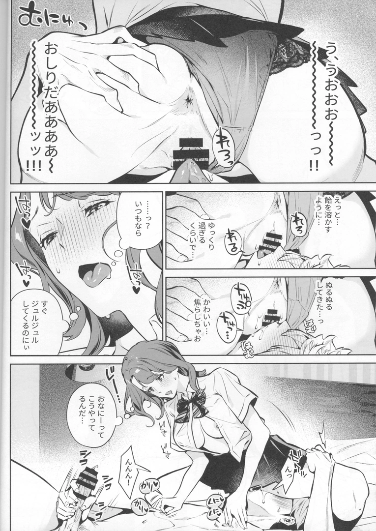 33